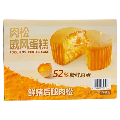 肉松戚风蛋糕松软早餐茶点营养健康网红整箱批发单独立包装小甜品