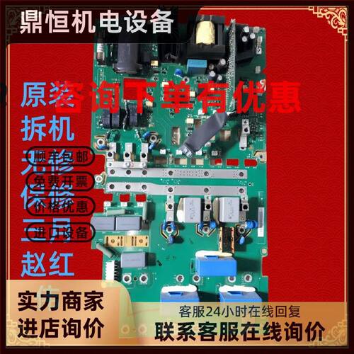 议价JINT-E01C-E02C是ABB变频器ACS850系列45-55-75-90KW主电源驱
