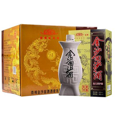 金沙鱼儿酒500ml*6瓶原箱