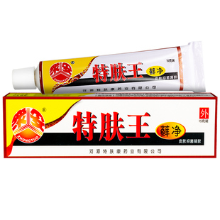 买2送1/买3送2 众妥特肤王藓净皮肤抑菌凝胶乳膏特夫王乳膏霜剂