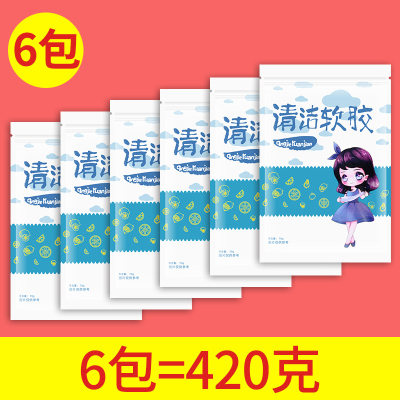 多功能汽车清洁软胶车内出风口清洁神器用品车用吸尘泥清理沾灰尘