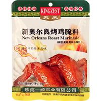 新奧爾良45g*8袋組合優(yōu)惠腌料