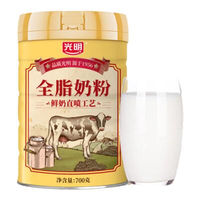 光明成人全脂高钙奶粉700g/罐