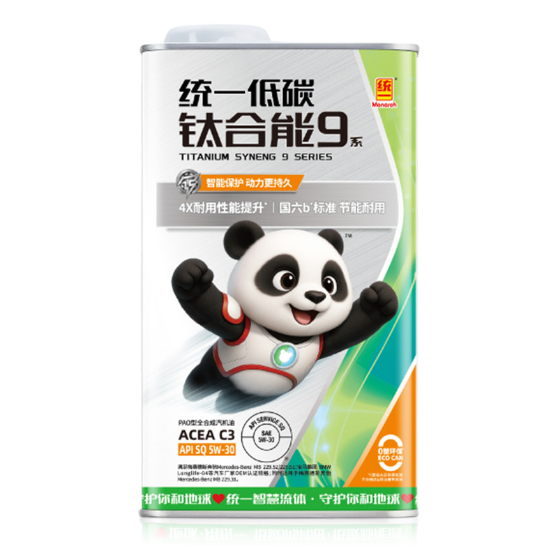 正品9系钛合能5W-305W-40汽机油