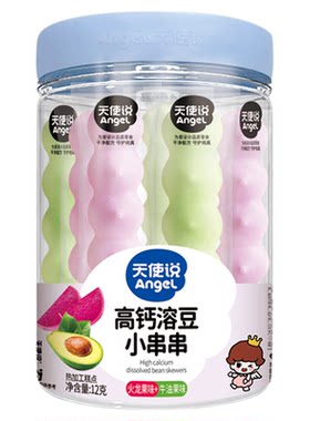 天使说高钙溶豆串串双拼水果味