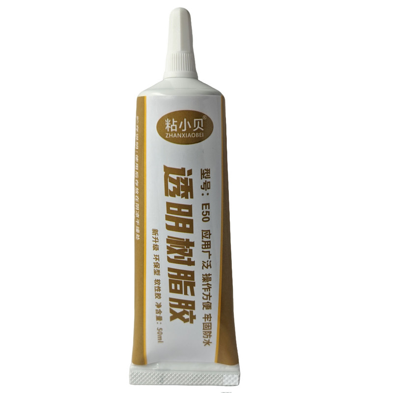 冲锋衣压胶修补胶水拉链布料软胶
