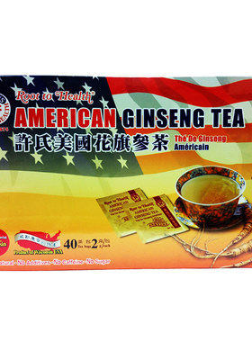 美国原装许氏花旗参茶威斯康辛州西洋参茶包 虚火疲劳适用40包