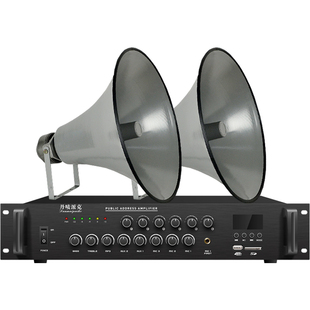 丹唛派克号角喇叭农村广播高音大喇叭套装村村通应急预警广播系统