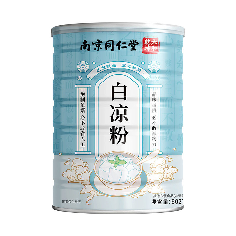 南京同仁堂白凉粉食品级专用果冻粉凉粉摆摊家商用自制烧仙草冰粉