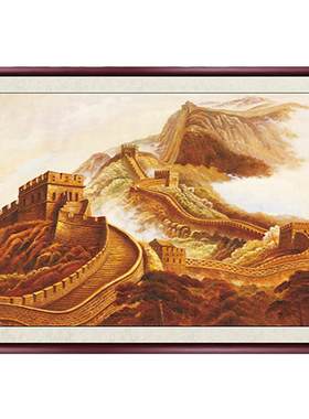 万里长城挂画客厅壁画