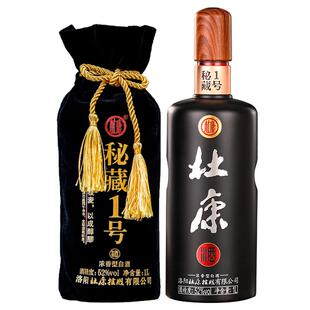 杜康秘藏1号酒52度1L装高度浓香型白酒聚餐自饮送礼宴请