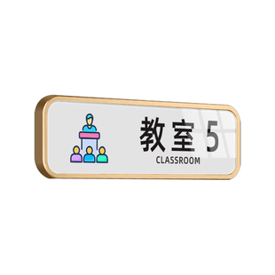 学校幼儿园培训机构舞蹈美术钢琴音乐班级牌班牌教室门牌牌挂牌 个性创意班级牌艺术 标识牌科室牌定制作定做