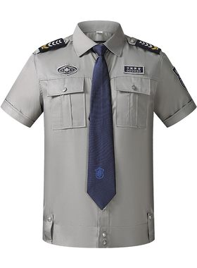 保安工作服夏装长袖衬衣