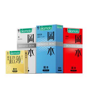 冈本超薄避孕套超润滑肤感组合装安全套男用避y套超润滑大量贩装