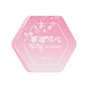 nicor固体香膏女士专用持久留香淡香身体自带体香便携固体香水膏