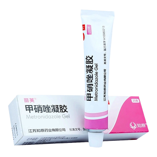 丽芙 甲硝唑凝胶 20g 去黑头祛痘痘痤疮酒渣鼻粉刺乳膏药外用脓包