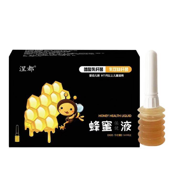 涅都蜂蜜露婴儿专用细头