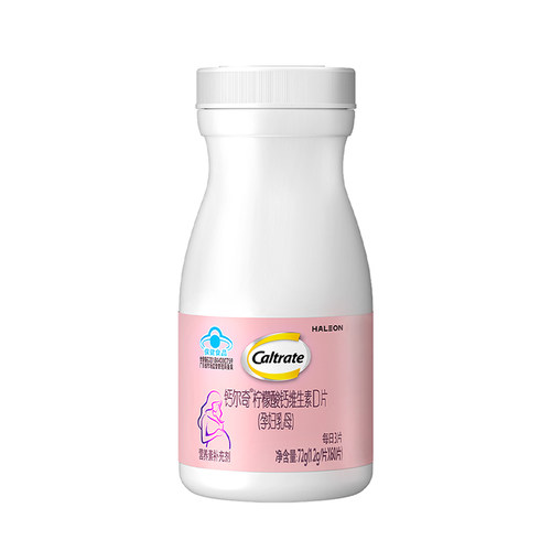 钙尔奇孕妇钙片蓝帽子柠檬酸补钙维生素d孕期哺乳专用妈妈全周期