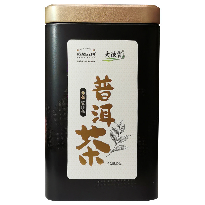 天波霖生茶云南普洱茶小薄片茶叶