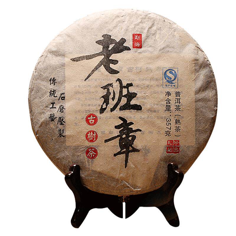 雪域妙香 老班章金芽熟茶饼 云南普洱勐海300年古树茶叶357g礼盒