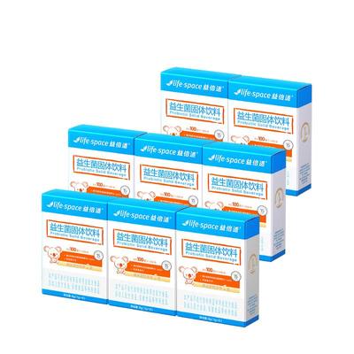 儿童呵护益生菌益倍适lifespace