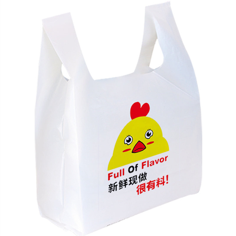 外卖打包袋子美味手提塑料袋