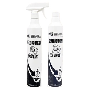 【拍一发四】鸡婆婆杀虫剂呋虫胺苍蝇药驱蚊虫灭害虫家用室内无味