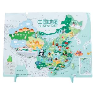 幼儿童益智大号世界中国地图磁性拼图拼板木制早教小学生玩具礼物