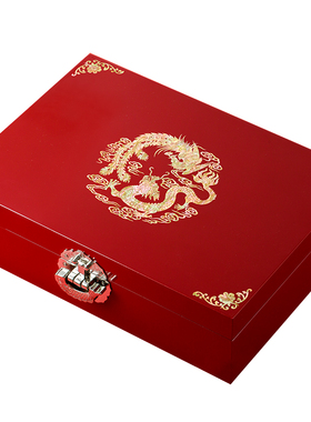 结婚礼金盒收纳盒陪嫁