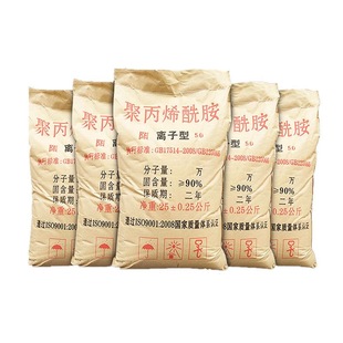 样品聚丙烯酰胺PAM阴阳非离子絮凝剂沉淀剂洗沙洗煤养殖污水处理