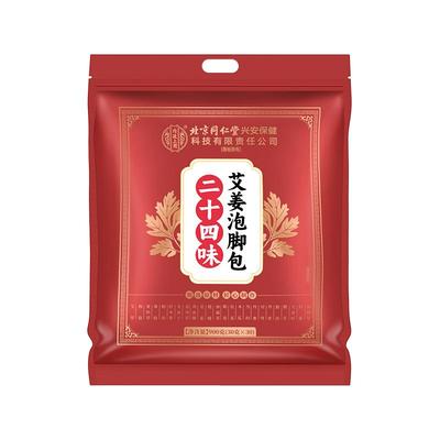 泡脚药包升级24味配方
