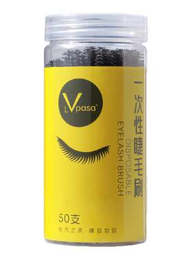 一次性睫毛刷眉毛刷螺旋超细头睫毛眉毛梳子便携化妆刷假睫毛工具