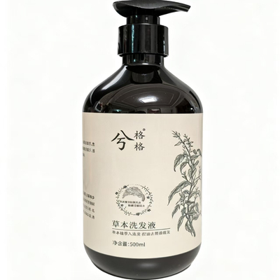 兮格格23味中药手工洗发液侧柏叶草本植物无硅油洗头洗发水养发