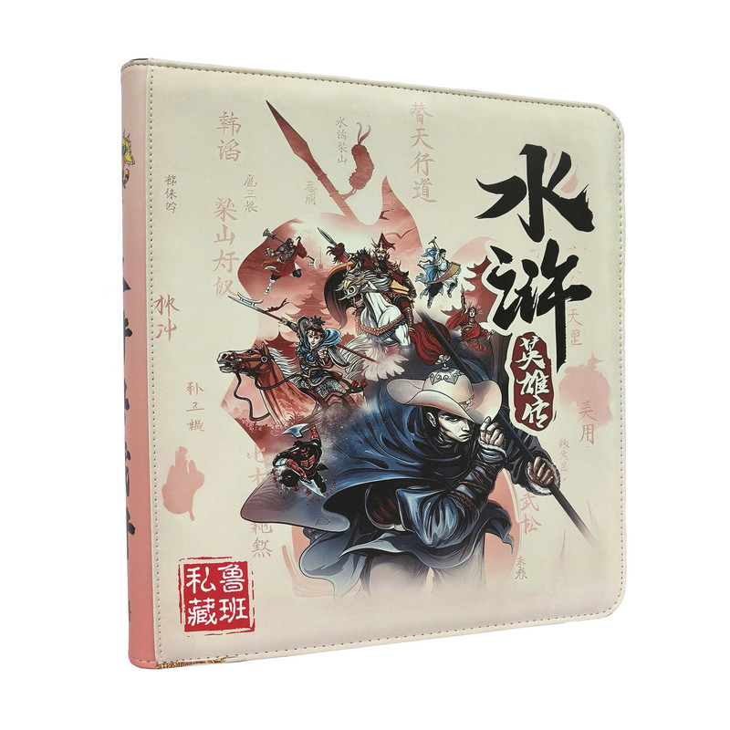 12宫驳接款D扣水浒卡册集卡册16宫格古风大卡包108将收藏收纳册
