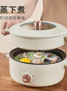 多功能一体电煮锅宿舍学生家用寝室煮H面神器火锅大容量小型电蒸