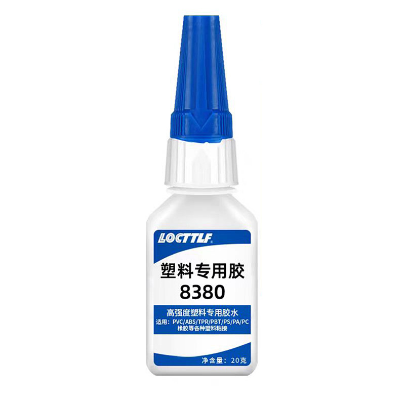 乐秦进口8380塑料专用强力胶水