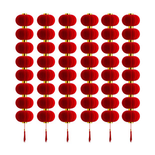 结婚庆用品灯笼婚礼植绒大小灯笼装饰节日户外室内装饰小灯笼挂饰