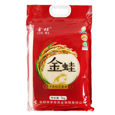 2025新米吉林万昌金蛙稻花香大米10斤东北大米真空装包邮