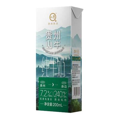认养贵州山牛高钙牛奶200ml*16盒