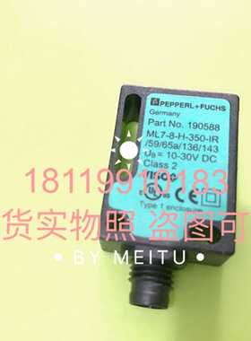 议价倍加福PF光电开关ML7-8-H-350-IR/59/65a/136/143 190588现货