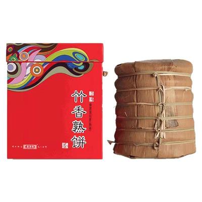 七彩云南竹香官方正品普洱茶熟茶