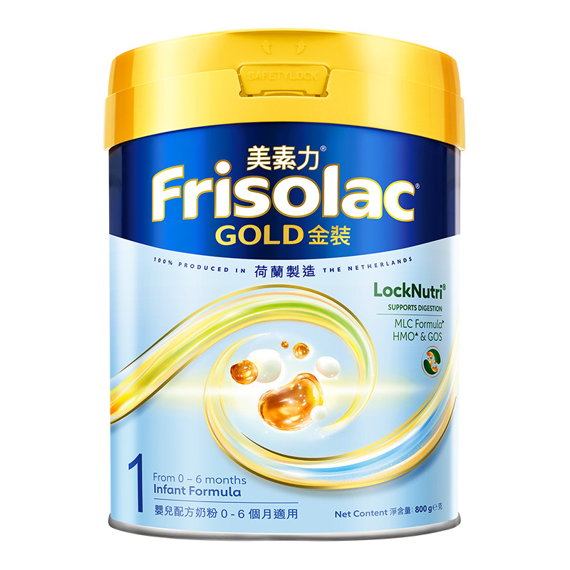 【官方正品】美素佳儿力港版金装1段婴幼儿牛奶粉0-6月进口800g