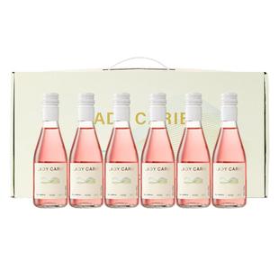 【自营】澳洲进口迷你187ml小瓶装红酒桃红葡萄酒干红整箱礼盒装