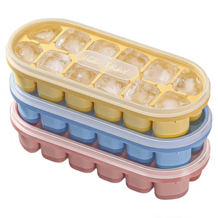 佳帮手食品级冰格软底制冰神器家用自制冰盒按压式冻冰球冰块模具