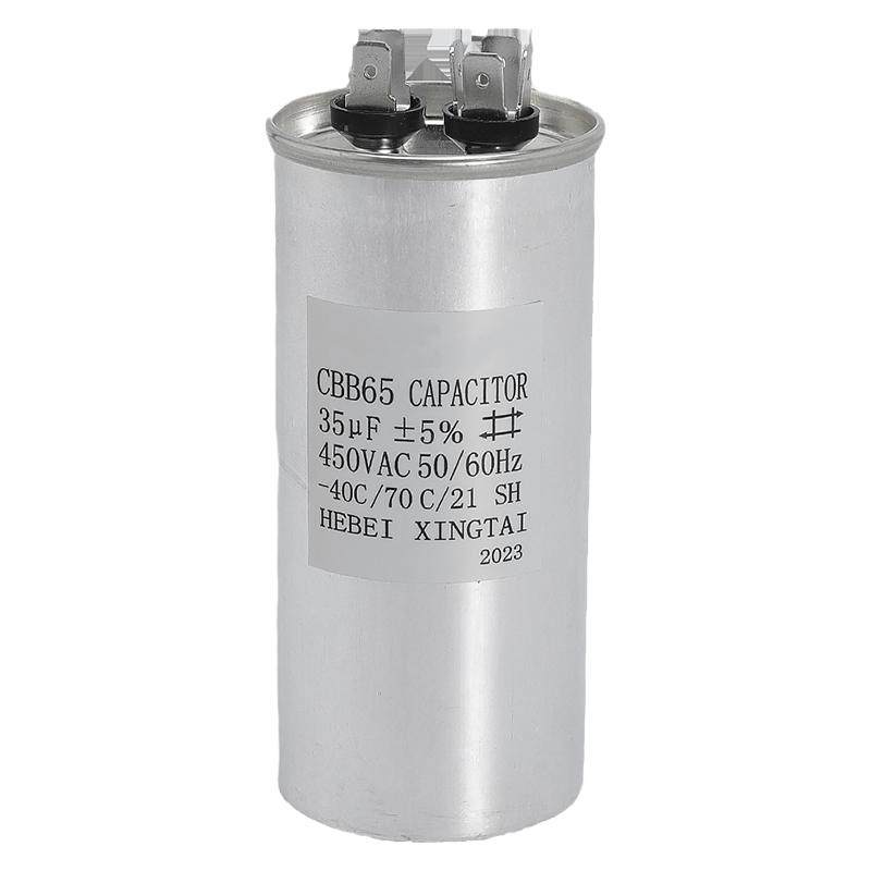 空调电容器通用型CBB65压缩机启动电容450V外机30/35/50/60/100uf