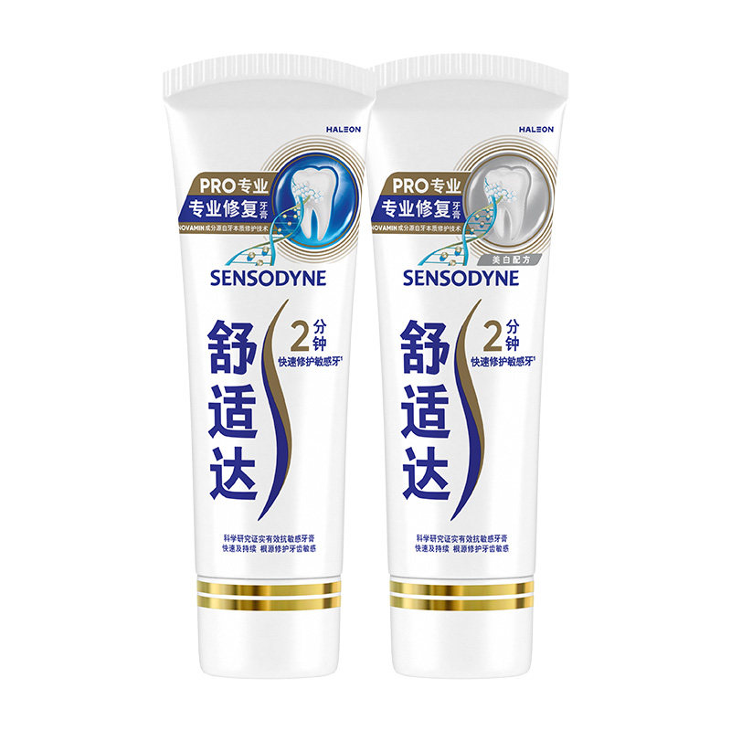 舒适达专业修复美白牙膏亮白牙齿