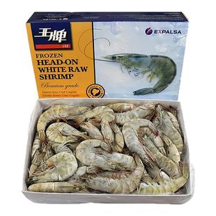 原装进口王牌盐冻虾 1.5kg (约60-75只)4050规格烧烤火锅食材