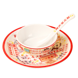 酒店餐具盘子网红餐具碗港式专用杯子勺子饭碗密胺摆台餐具四件套