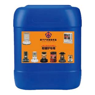 日本出光无烟无味取暖溶剂康暖取暖炉专用油煤油露营专用炉油丰臣