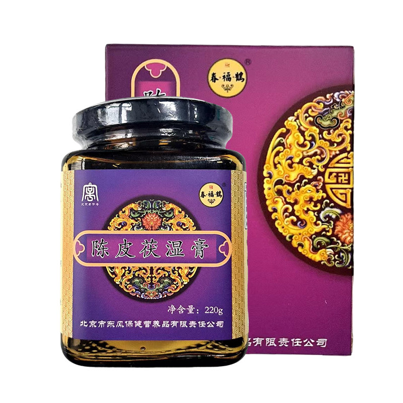 鹤福春1955 陈皮茯湿膏 茯苓赤小豆薏苡仁陈皮清养伏湿膏湿冲茶饮